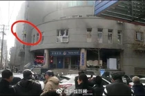 Đánh bom liều chết vào sở cảnh sát Trung Quốc ở Thẩm Dương