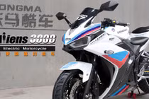 Xe môtô Yamaha R3 "nhái" siêu rẻ, chỉ 16 triệu đồng