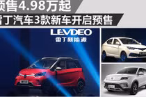 Xe ôtô giá rẻ Trung Quốc - Levdeo mới từ 164 triệu đồng