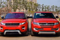 Xe nhái Landwind của Trung Quốc thua kiện Jaguar-Land Rover