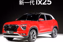 Xe giá rẻ Hyundai ix25 2019 thiết kế “sang chảnh” như Palisade 