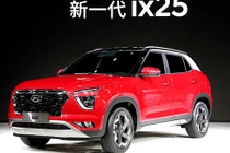 Xe giá rẻ Hyundai ix25 2019 thiết kế “sang chảnh” như Palisade 
