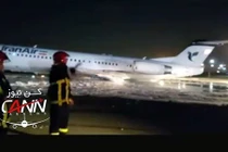 Máy bay chở 100 người bất ngờ xảy ra hỏa hoạn