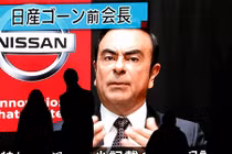 Cựu chủ tịch Nissan bỏ túi gần 9 triệu USD trái phép?