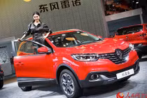 Phạm Băng Băng vén màn crossover Renault Kadjar mới