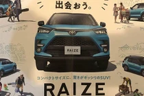 Lộ diện xe giá rẻ Toyota Raize 2020 “đấu” Ford EcoSport