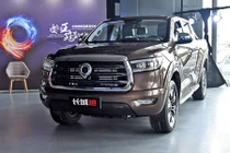 Sốc: Xe bán tải Trung Quốc mới tinh giá 420 triệu đồng 