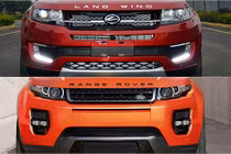 Land Rover lo ngại xe ôtô mới của mình bị "nhái"
