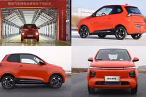 Pocco Duoduo 2022 - xe ôtô điện 4 chỗ chỉ 125 triệu đồng