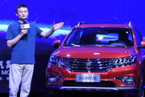 Xe hơi "Internet" của tỷ phú Jack Ma có giá từ 496 triệu