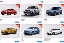 Tránh Corona, Trung Quốc bán ôtô online giao xe đến tận nhà