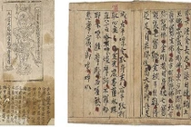 Giải mã những bí ẩn bản thảo Phật giáo cổ