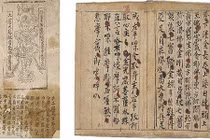 Giải mã những bí ẩn bản thảo Phật giáo cổ