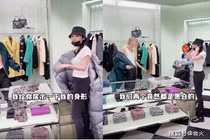 Sao nữ mặc quần legging đi thử đồ, ai cũng ngỡ ngàng