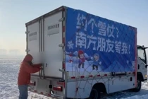 Chở tuyết đến cho trẻ em có hoàn cảnh đặc biệt ở Trung Quốc