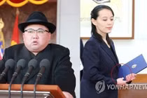 Hàn Quốc nói về người kế nhiệm nhà lãnh đạo Triều Tiên Kim Jong-un