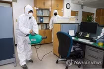 Bệnh nhân nhiễm COVID-19 tử vong tại nhà riêng ở Hàn Quốc