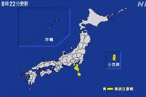 Nhật Bản phát cảnh báo sóng thần sau trận động đất 5,9 độ