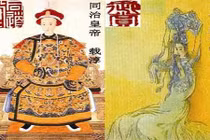 “Lời nguyền truyền kiếp” ám ảnh các đời hoàng đế Trung Hoa