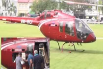 Giữa phong tỏa vì COVID-19, thuê trực thăng đi...mua cơm