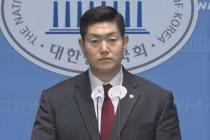 Khủng hoảng Hàn Quốc: Xuất hiện diễn biến mới bất lợi cho Tổng thống