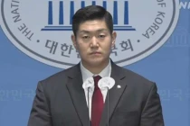 Khủng hoảng Hàn Quốc: Xuất hiện diễn biến mới bất lợi cho Tổng thống