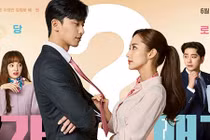 Phim thư ký Kim: Đích thực là mối tình giữa Nhân Mã và Xử Nữ