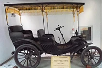 Bảo vật "ngủ quên" trong Tử Cấm Thành