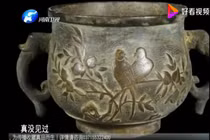 Mang chiếc lư hương giá chục tỷ đi kiểm định, chủ nhân không dám lộ mặt