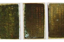 Bí ẩn cuốn sách đồng gần 400 tuổi ở chùa Bút Tháp