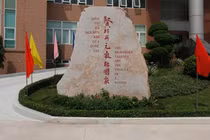 Dòng họ dân tộc thiểu số duy nhất nào có 3 đời liên tiếp đỗ tiến sĩ?