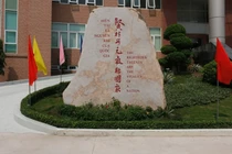 Dòng họ dân tộc thiểu số duy nhất nào có 3 đời liên tiếp đỗ tiến sĩ?