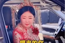 Đòi thêm sính lễ, cô dâu sợ phát khóc vì một câu nói của chú rể