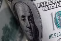 Bỗng nhận được gần 57.000 tỷ đồng vào tài khoản