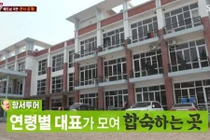 Video: Căn nhà "do thám" của HLV Park Hang-seo tại HN gây sốt mạng