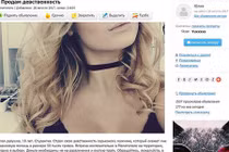 Cần tiền gấp, thiếu nữ 18 tuổi rao bán trinh giá 45 triệu đồng