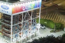 Video: Chiêm ngưỡng máy "bán xe ô tô tự động" tại Trung Quốc