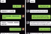 Bà chủ nhà "liều lĩnh" nhắn tin gạ tình trai trẻ