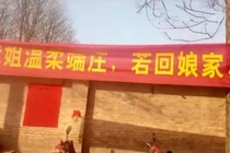 Chị gái lấy chồng, em trai treo biểu ngữ cảnh cáo anh rể