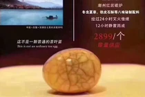 Một quả trứng luộc cũng có giá gần 10 triệu tại nơi này