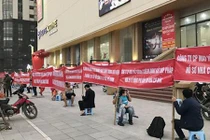 Chung cư cao cấp như thời... bao cấp