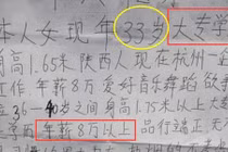Cô gái đăng biển tìm chồng với yêu cầu lễ vật gần 700 triệu đồng