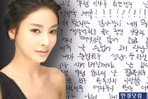 Thêm tin sốc vụ sao nữ bị cưỡng bức hơn 100 lần