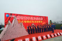 Công ty Trung Quốc dựng cả tháp tiền thưởng Tết nhân viên