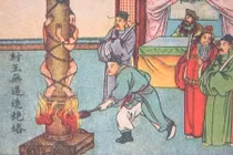 Giải mã cách tra tấn như dưới âm phủ thời Trụ vương