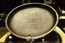 Cổ vật Trung Quốc gần 3.000 năm bán đấu giá 27 triệu USD