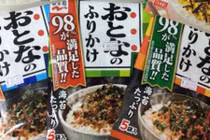 Muối vừng Nhật 2,7 triệu/kg: Nhà giàu Việt chấm cơm nắm