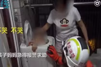 Video: Giải cứu bé trai 3 tuổi chui vào máy giặt để làm phi hành gia