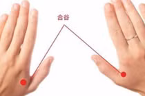 10 "siêu huyệt" cần massage hằng ngày để chữa bách bệnh