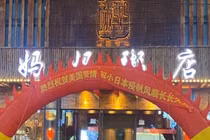 Tấm biển khiến cả thế giới phẫn nộ giữa mùa dịch Covid-19